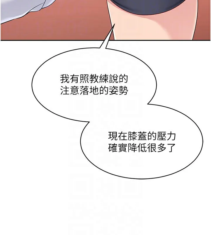 第24话-必须中止连败! 157